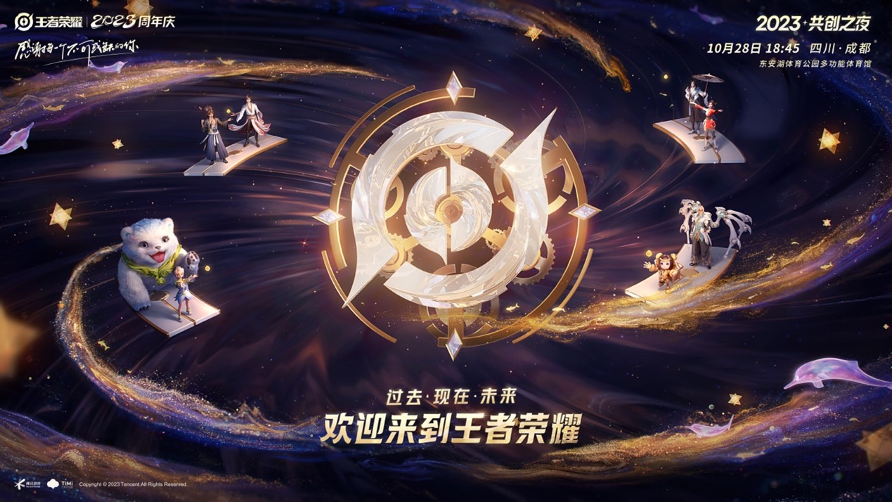 王者峡谷英雄语音十周年，老玩家泪目回忆王者荣耀青春岁月